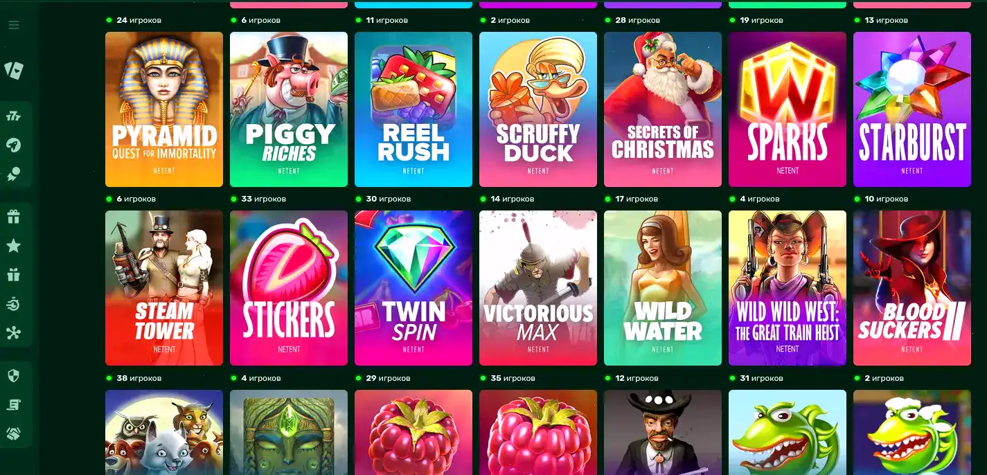 Бет Андреас казино главный экран с автоматами