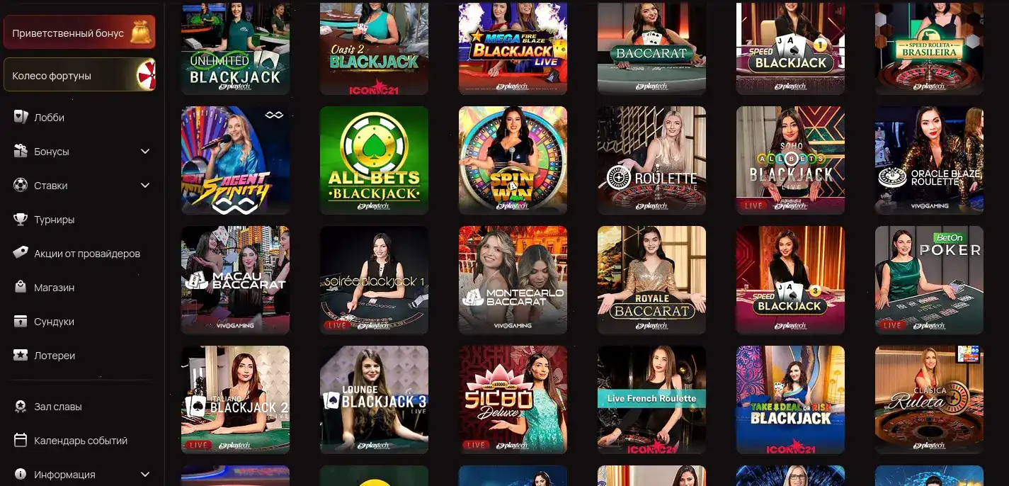 Бонусное предложение Betandreas